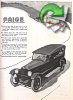 Paige 1918 13.jpg